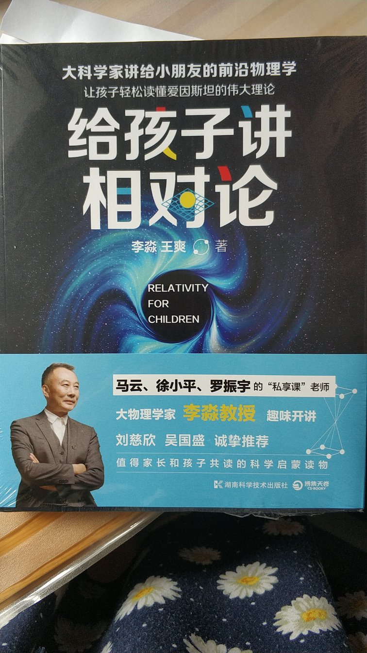 喜欢在买书，价格实惠，书的质量有保证，给孩子囤书，也给自己充充电