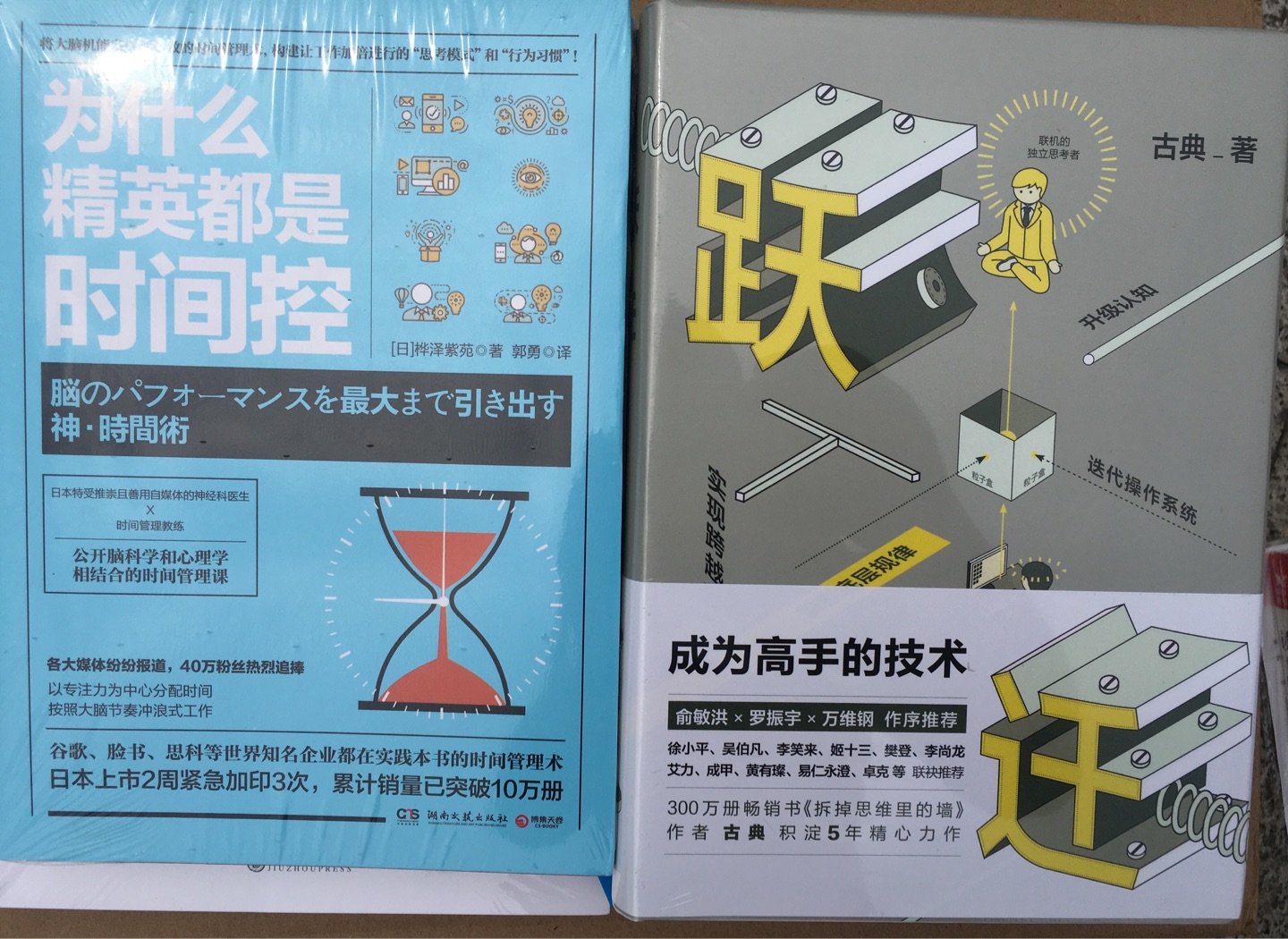 习惯性清书架，读书月买书用了1千元多，618又花了1500元多，这是不是要淘空我每月零花钱的节奏啊！快递服务佳，速度及时，包装到位，纸质白晰，手感舒适，字迹清楚，体验佳。