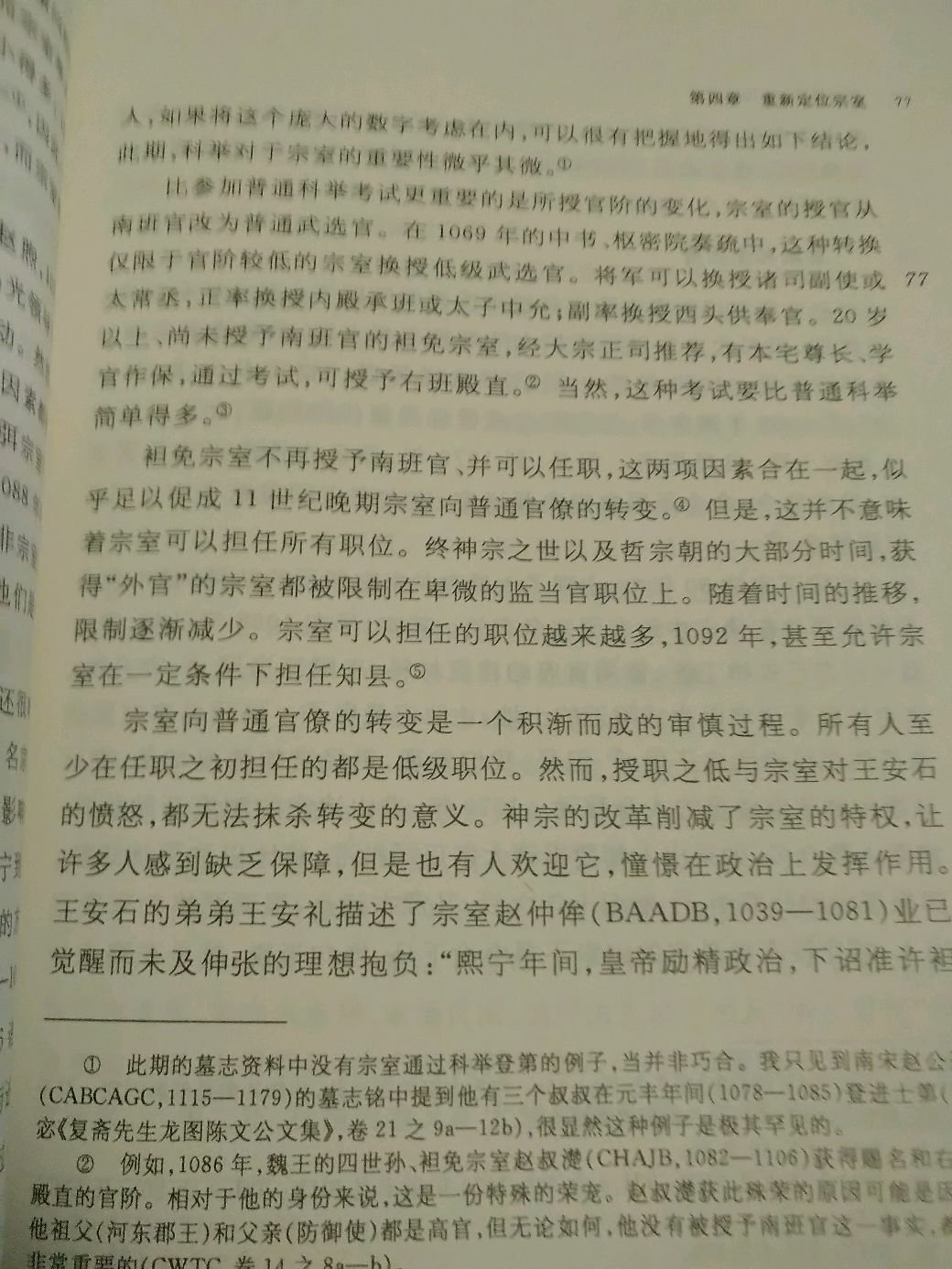 这套书非常好，目标是收齐！就是纸张太差。