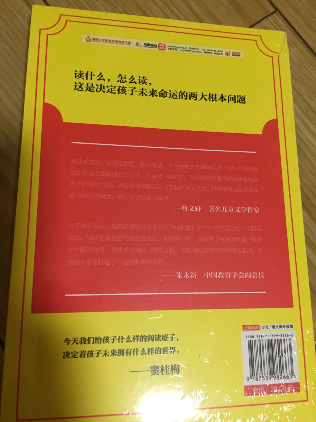 窦贵梅系列，坚持好久了，加油，继续努力。