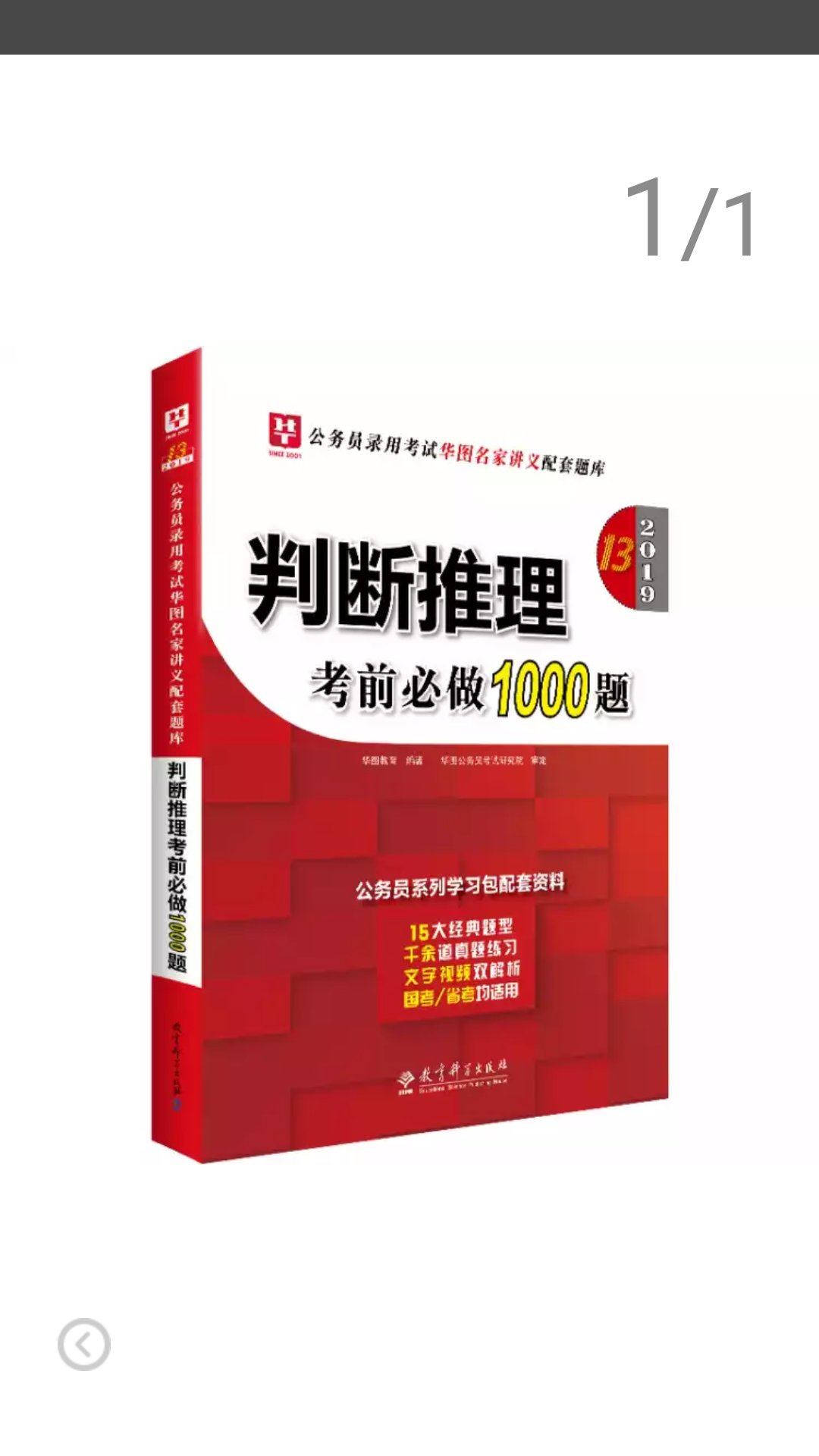 东西不错价格要是能再便宜点就好了，东西没问题价格略微贵了一点点