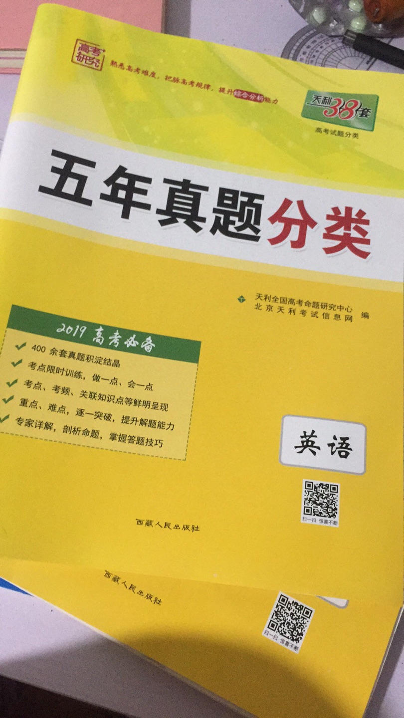 此用户未填写评价内容