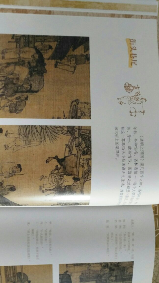 书不错，买来给孩子看，看内容还不错，我先自己看看，以后好跟孩子有共同语言。