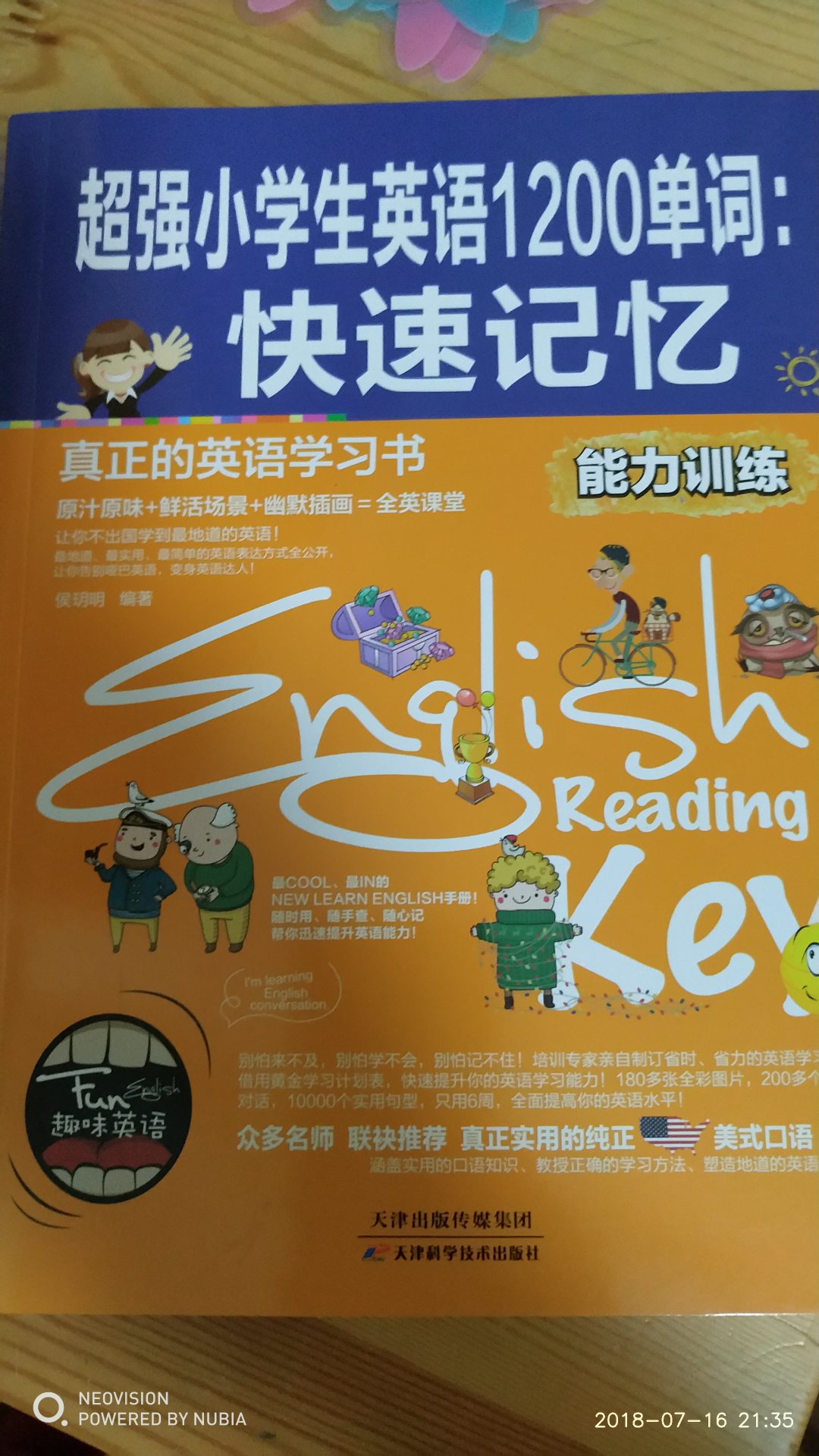 很不错很不错，多促销，多活动，多让利，祝生意兴隆！多多让利顾客！