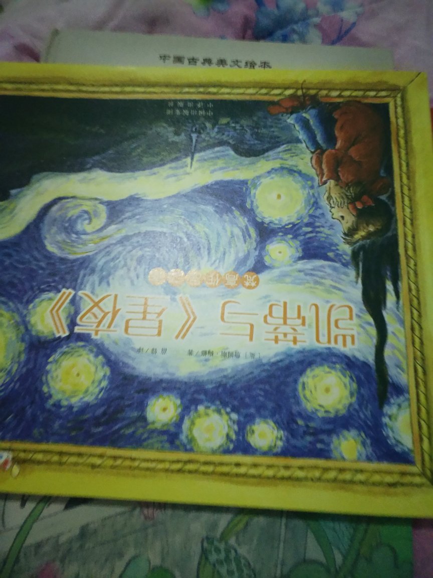 　每个星期，我都会走进这一扇扇门，遇上一些不可思议的事，经历一次次不可言的冒险。来吧，我带你去见识见识……??