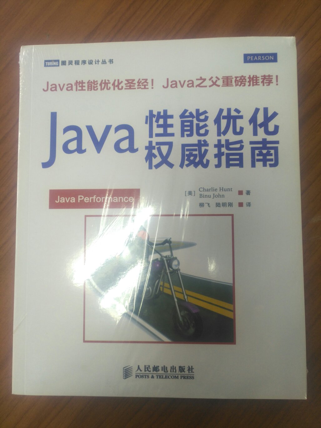 这本书非常不错，可以说是近年来极少数的能够全面讲解Java架构师的书籍，架构师本身是需要庞大的知识体系的，这本书科学的进行了封装，可以说是每个程序员都应该看看，能够系统的学习一下。只有系统的学习了架构师知识体系，才可以在此基础上更好的提升。说说这本书的亮点吧：1、需求调研章节可以说是个亮点，看懂了当项目经理哇。2、Linux常用指令方面也讲得特别好，别出心裁吧，简单易懂。3、架构师思想章节全面的讲解了Java知识，实例丰富、易懂，不论初学者还是有经验的都适用。还讲解了一些其他的内容，比如WebService、抽象类和接口的例子超经典，读一遍就能记住，面试福音。4、函数、游标的例子很好。5、SSH管理系统方面，深入讲解了权限系统（以前对这方面很懵），加入了POI操作，还有Ehcache、Nginx、Redis的集成，这是个亮点。6、Spring MVC章节通过一个简单的项目，让读者在极短的时间内学会该框架的搭建。7、电商平台重点讲解支付接口，非常细致深入，一看就会。8、产品思维讲解了Bootstrap插件，ECharts图表，可以说是非常棒了。9、项目运维主要讲解了SonarQube代码扫描平台，并且通过PMD和Java插件方式来开发扫描规则，这在国内也没有多少实例。