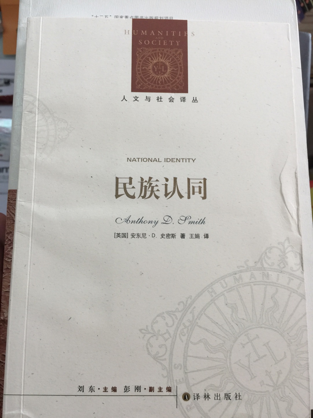 书不错，教学科研用书，值得一读。