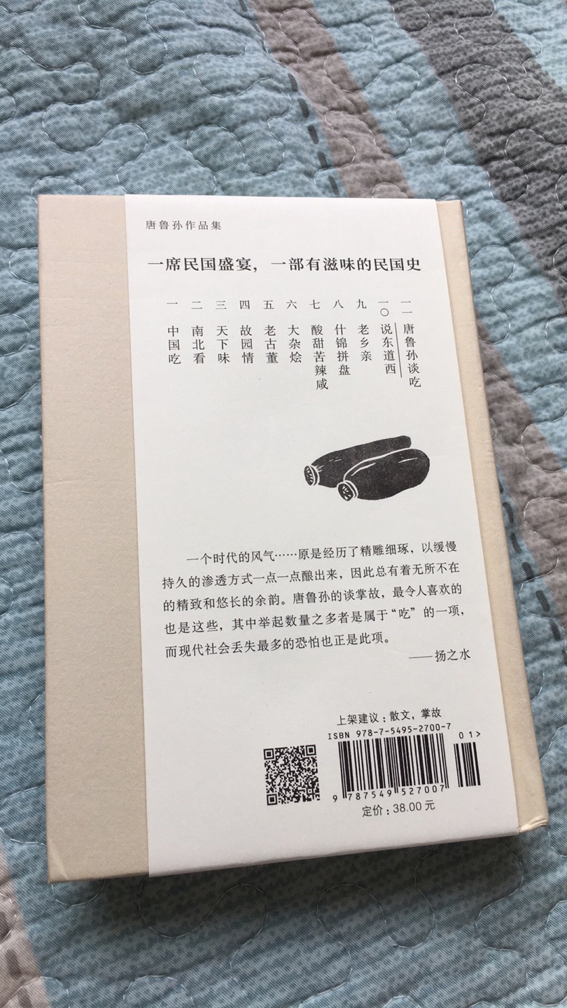 纸质蛮好的，可惜买了才发现理想国的~店有了套装版了，带一个盒子？