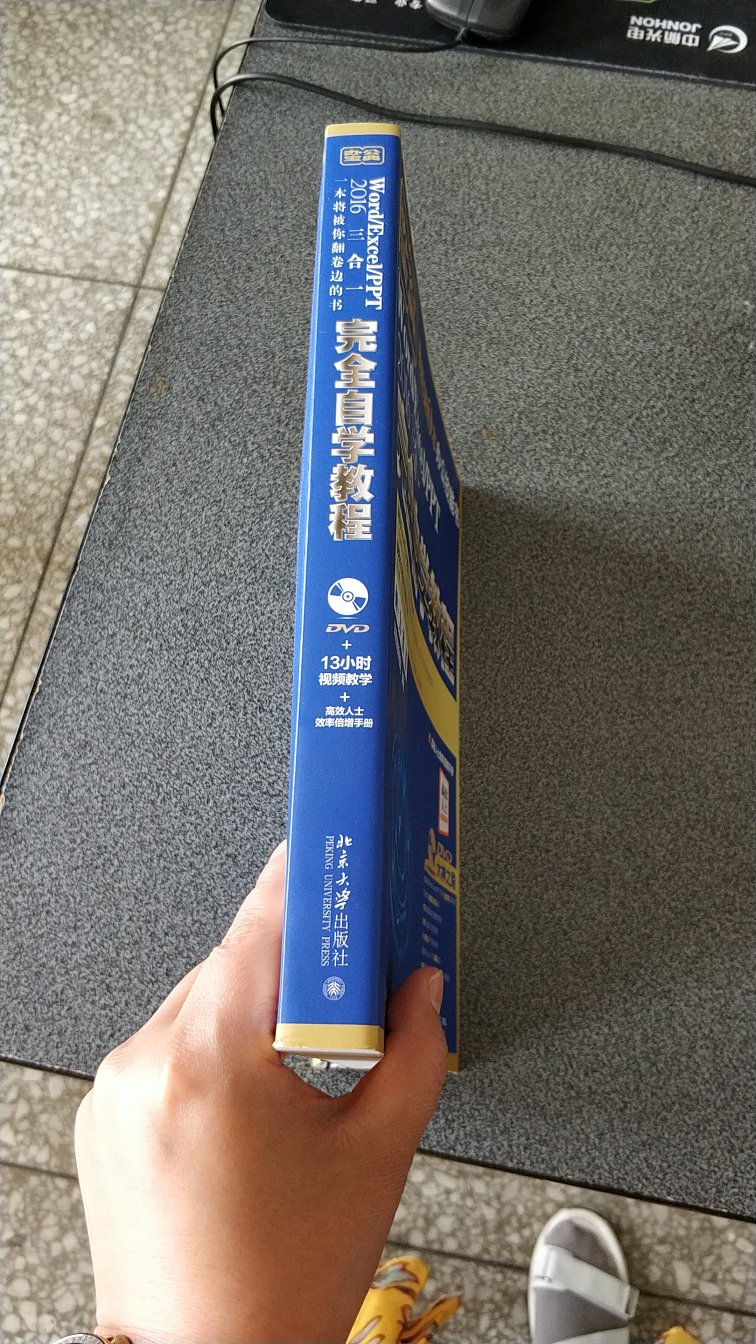 书很厚  大部头   挺好的   准备学习学习    在考虑是不是得下载个软件啊    希望对以后的工作有所帮助