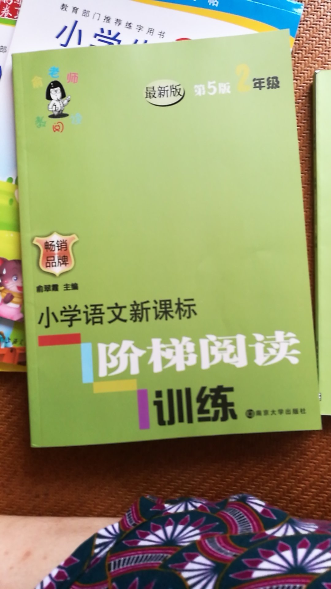 可以吧。练练字，也有好处的。给个好评吧