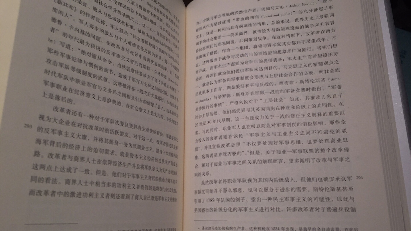 我喜欢阅读非虚构类的文字。虚构类作品，夸张和想象的成分多，美则美矣，却少了些生活的“原汁原味”。非虚构类的文字，能够将生活的本来面目朴实而且艺术地展示在读者面前，更能唤醒读者心灵上的共鸣。