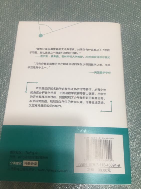 物美价廉超值！速度快，一直在购物，隔天就能收到！