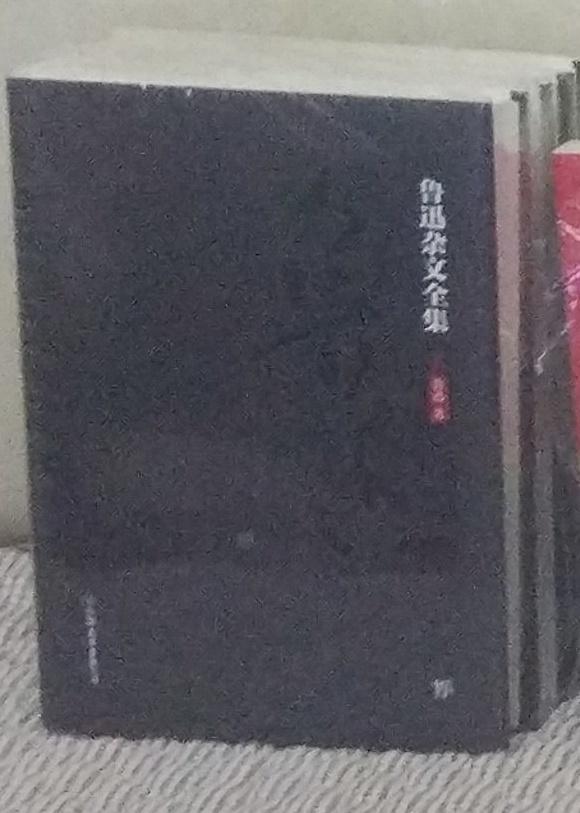 鲁迅先生的大作，上次活动时候买的2018年新版中国友谊出版公司的，创美工厂品牌作品。当时做活动的书不是很多，还是按照推荐买的这版，后来618当天全面做活动，比较遗憾，如果早知道就买那套2013年北京燕山出版社的红色封面精装书了，那套多了一本学术经典集。