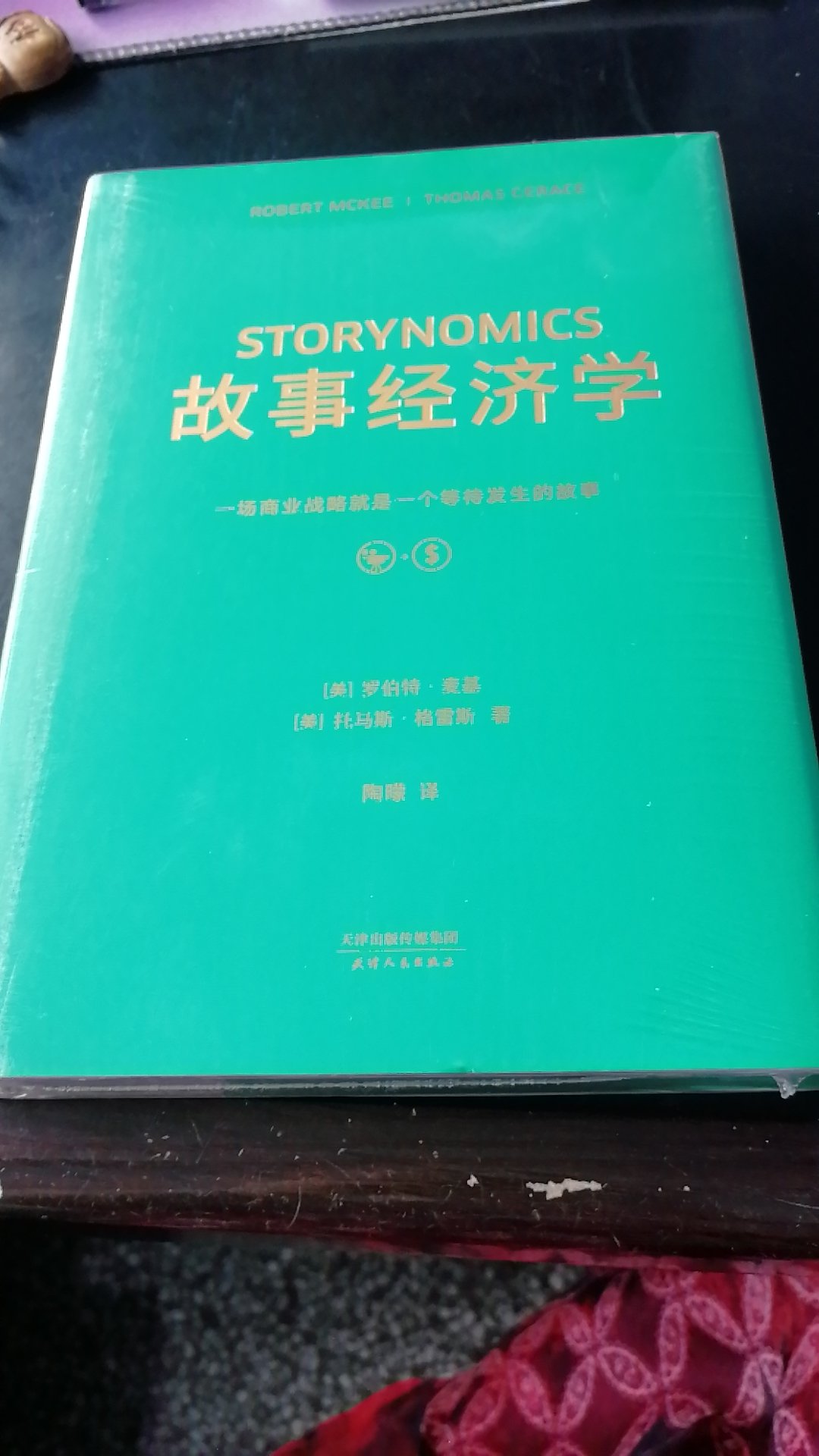 此用户未填写评价内容