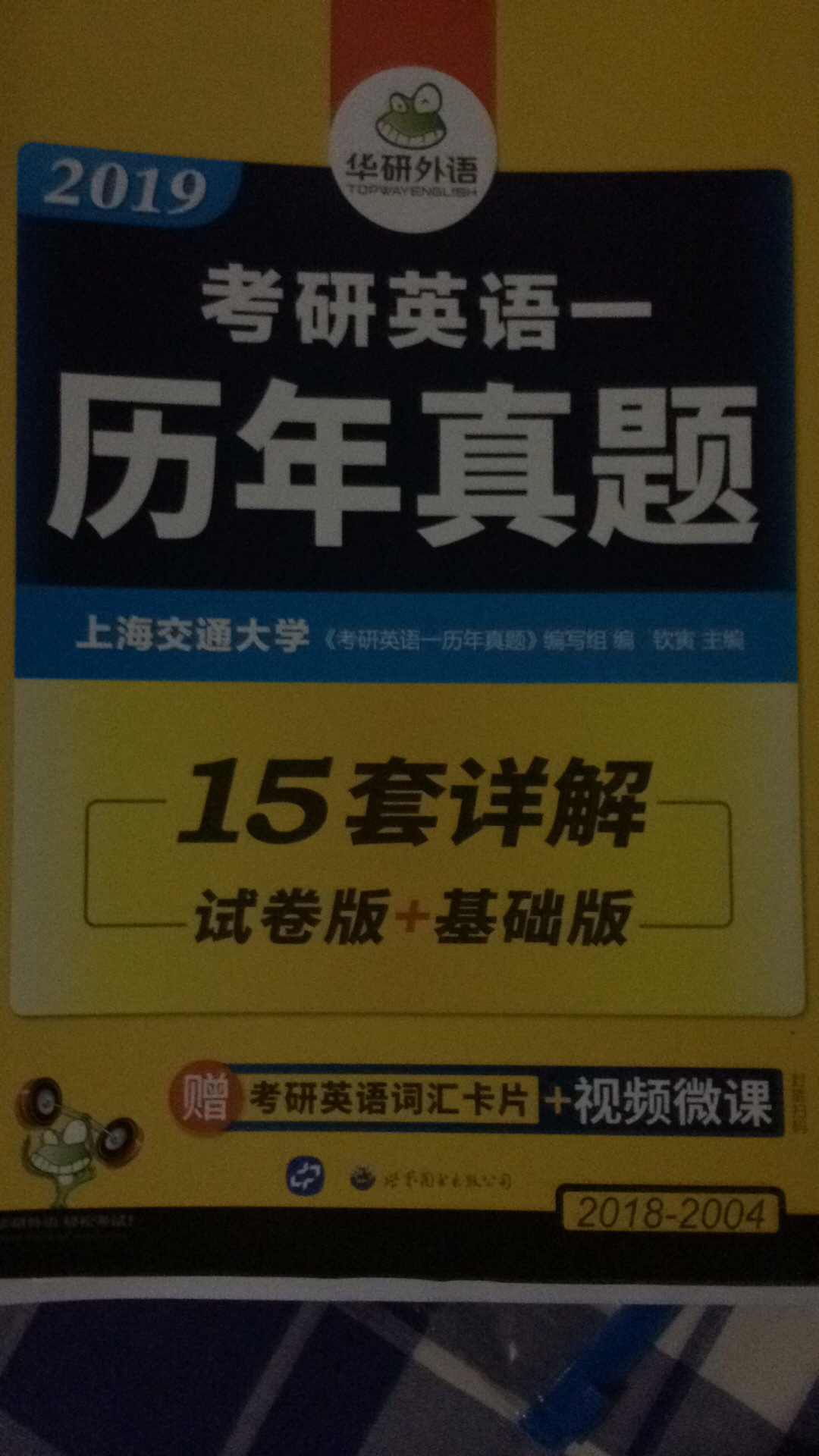 此用户未填写评价内容