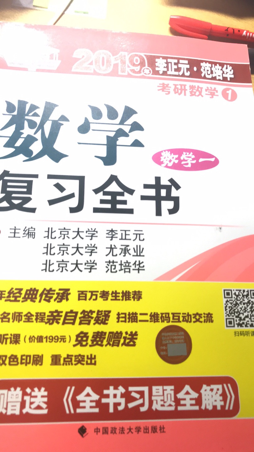 第一感觉就是好厚啊 可以做很长时间了 希望能物尽其用 加油加油