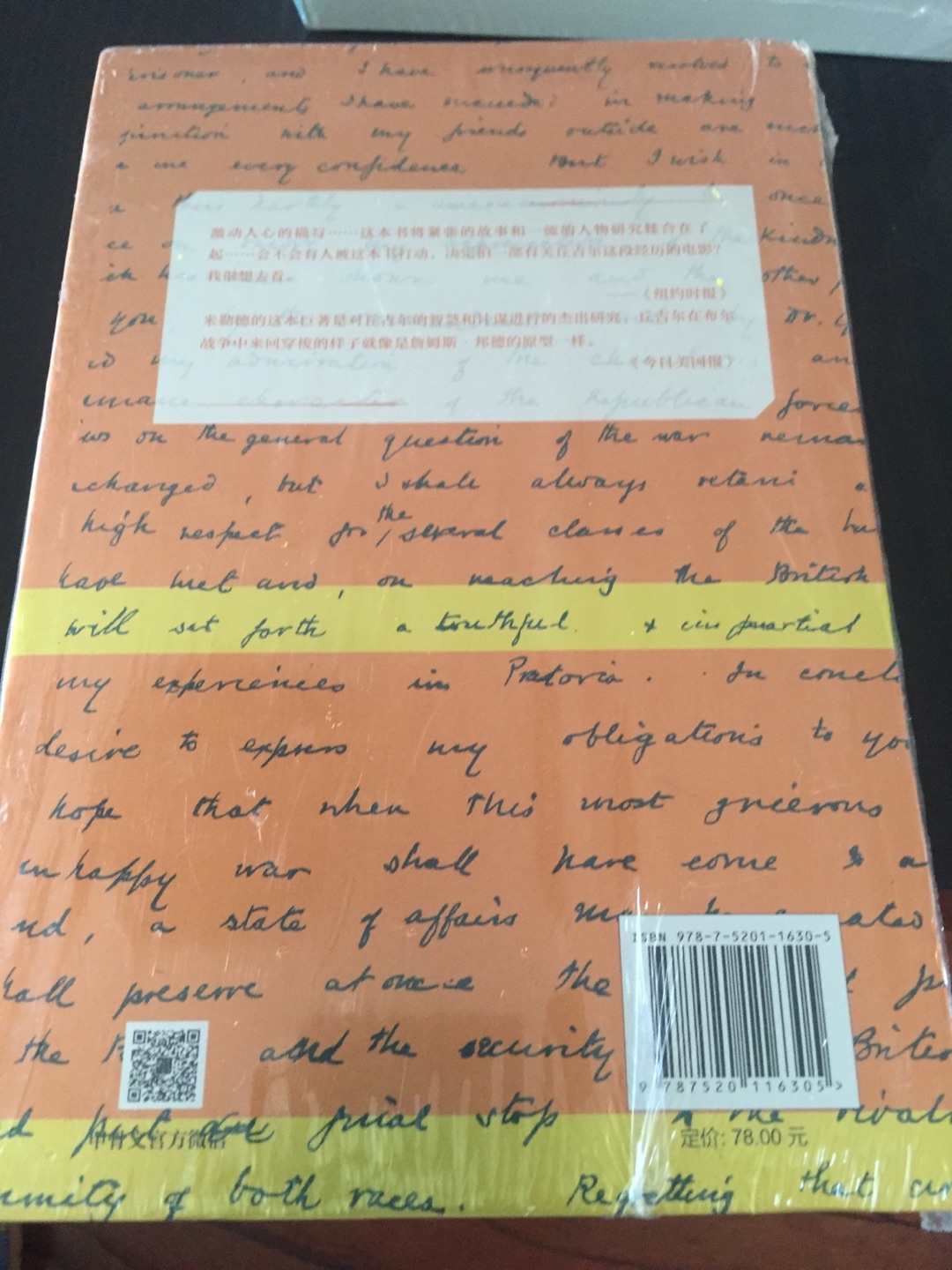 中了甲骨文的毒了，喜欢收藏！习惯在上买书了，物流快，包装完好，活动给力