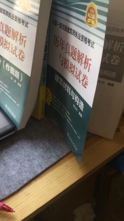 东西不错，物流给力，赞一个