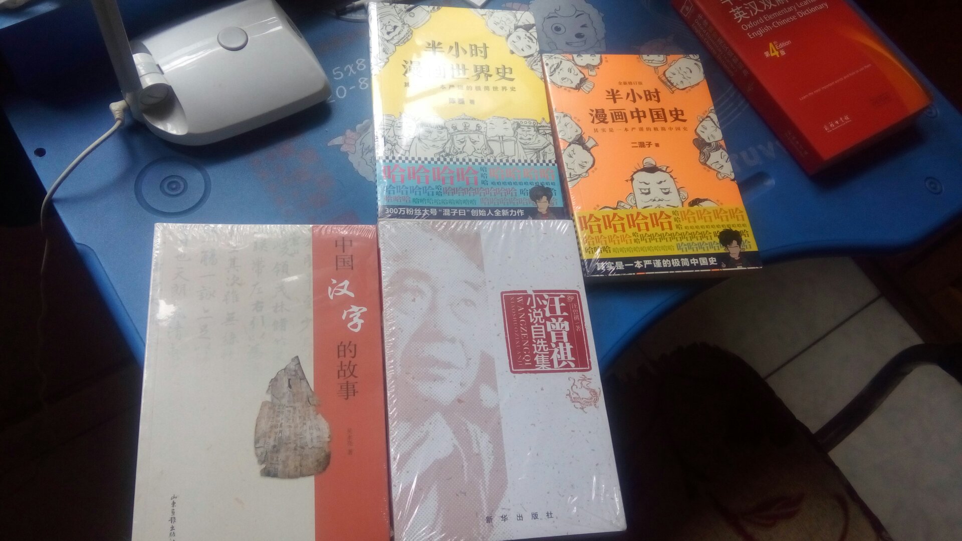 很好很好！这是一本好书，值得拥有！