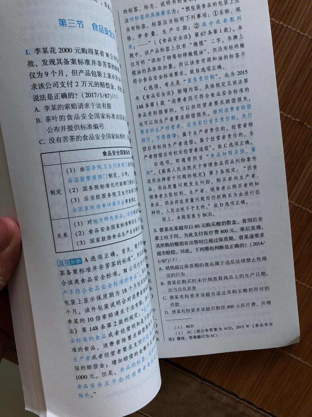 我为什么喜欢在买东西，因为今天买明天就可以送到。我为什么每个商品的评价都一样，因为在买的东西太多太多了，导致积累了很多未评价的订单，所以我统一用段话作为评价内容。购物这么久，有买到很好的产品