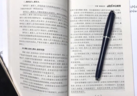 就资料而言，知识点挺多的，就是考公务员的人太多造成这个商品太热门，一直断货