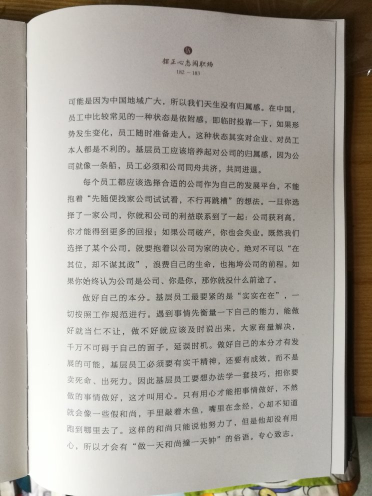 我就特么地想来评价一下昨傍晚刷，看到满100减30，一激动就买了三本，其一49.5，其二23.9，其三44（本书）。我的天呐，今上午一刷，你猜出现什么情况了，价格均跌了，其一48.5，其二19.5，其三33。刚看完价格跌了，物流就发来信息让我去去货物。我特么的不想取。接连经历了两次价格变动，，你狠，你套路玩的真好!