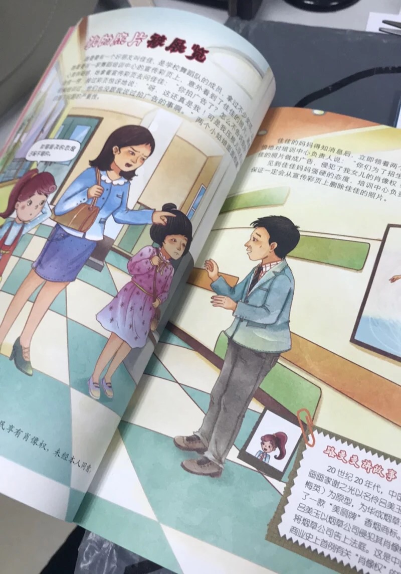 书本挺好，纸张质量可以，小孩子喜欢