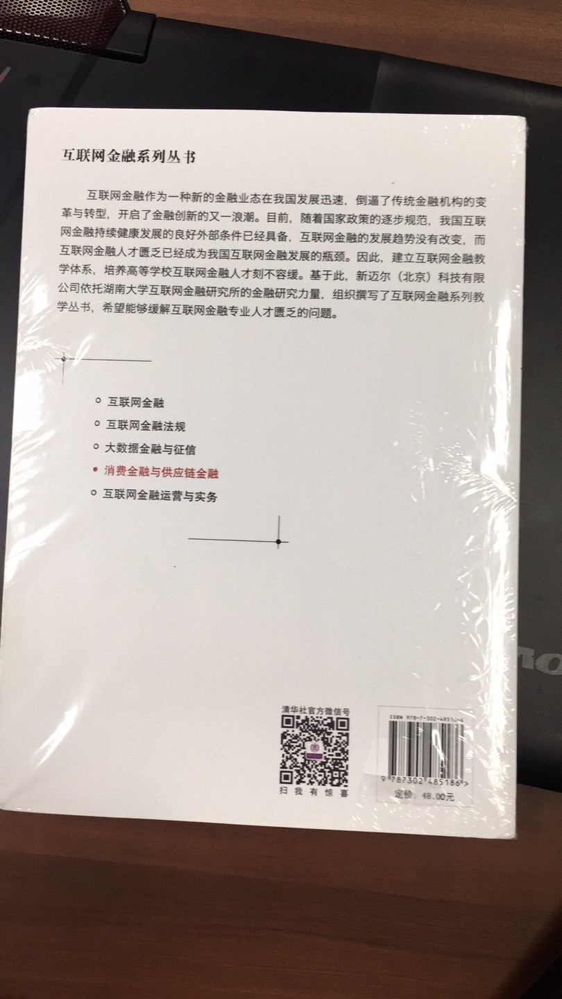 商品和页面描述一致，品质令人感到满意，是正品，会再次购买。