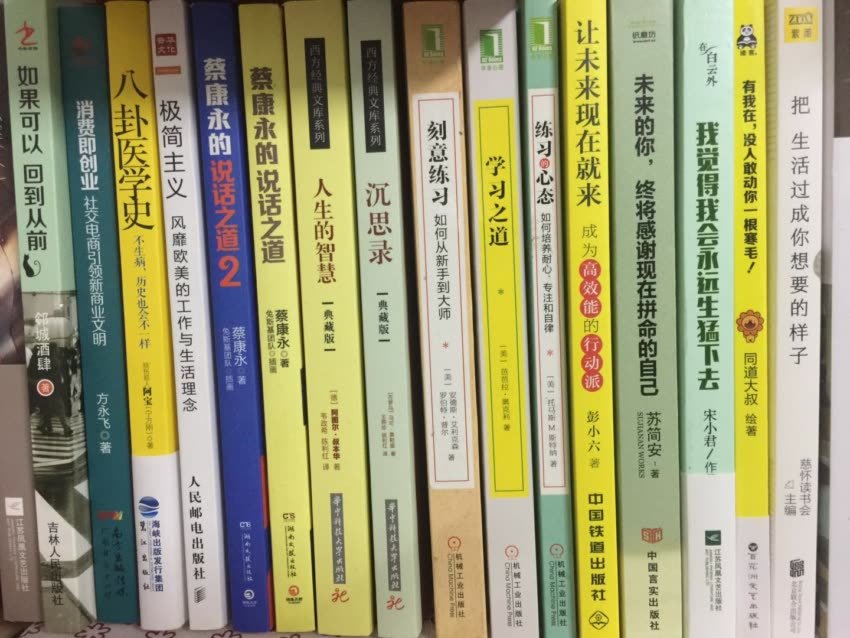 非常好的书，趁着618购买一些，抽空多读书。