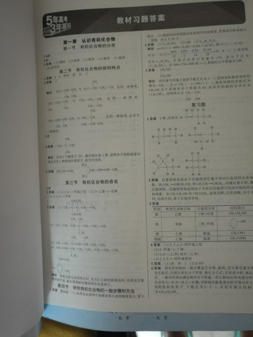 此用户未填写评价内容