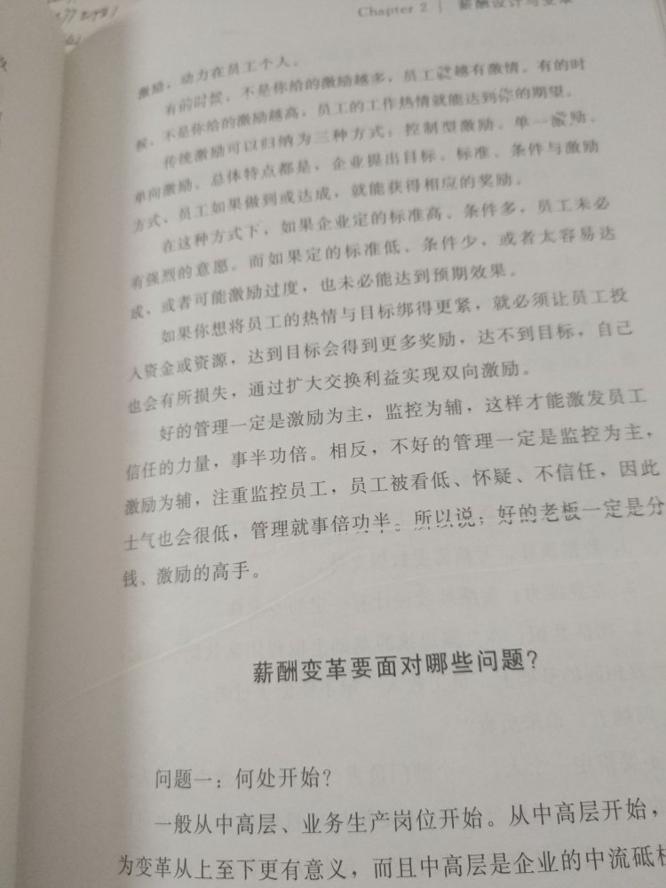 真不敢想象这是正品吗？这次购物体验太差了，只能为快递速度点个赞了，