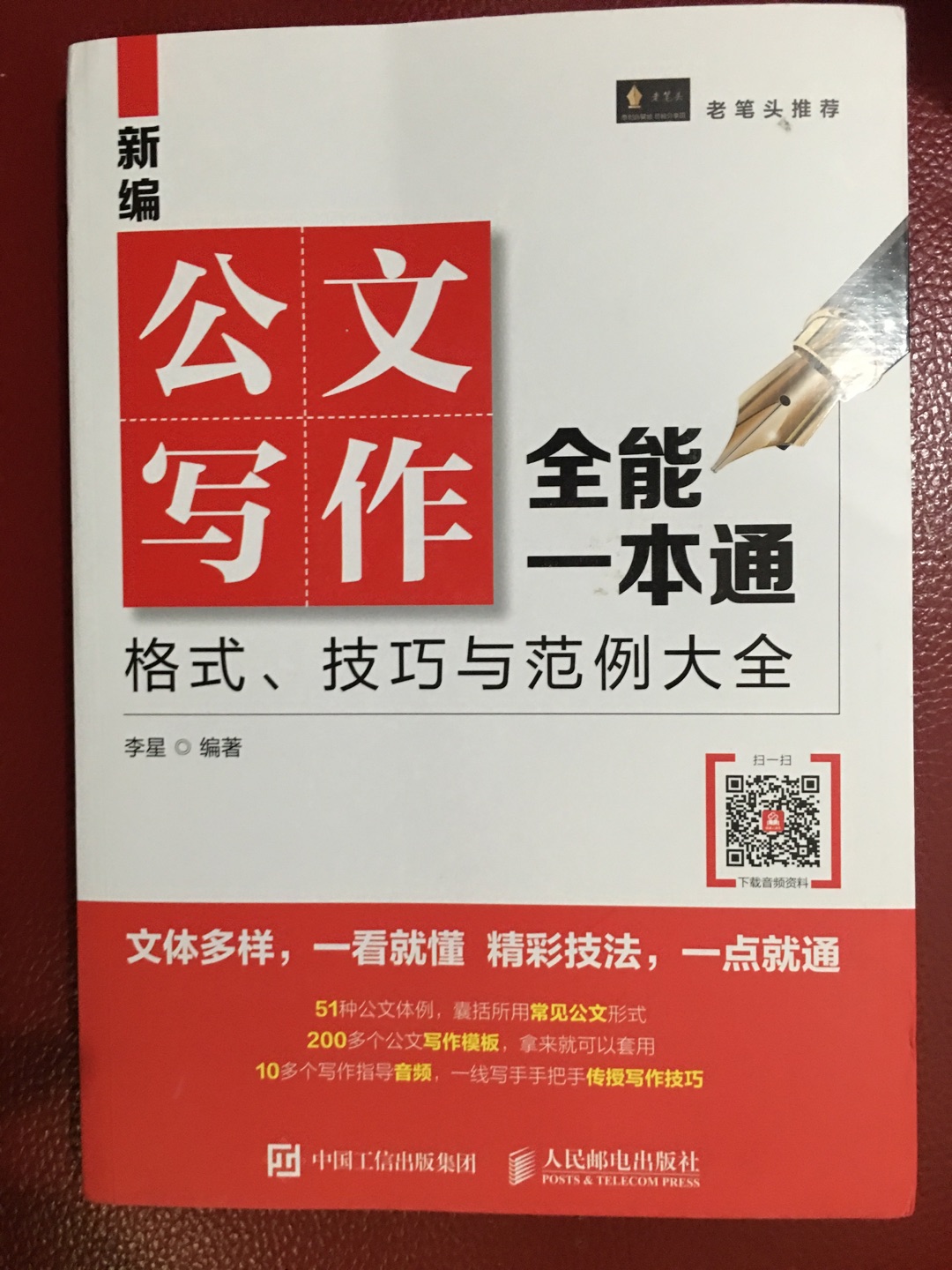 此用户未填写评价内容