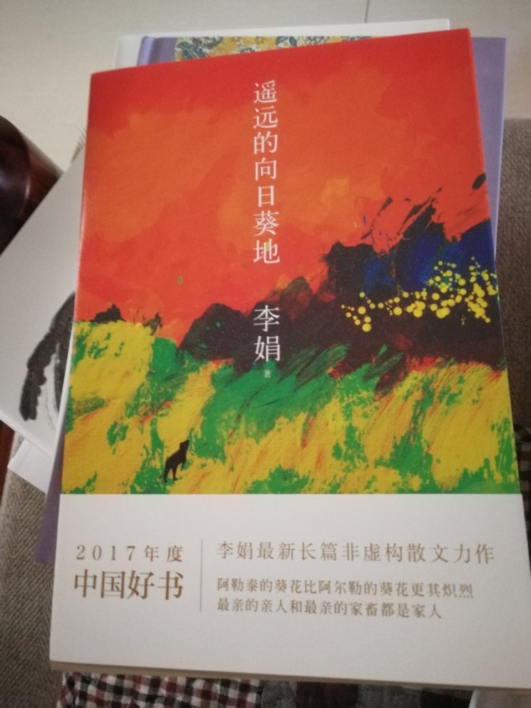 一直在买书，非常满意。