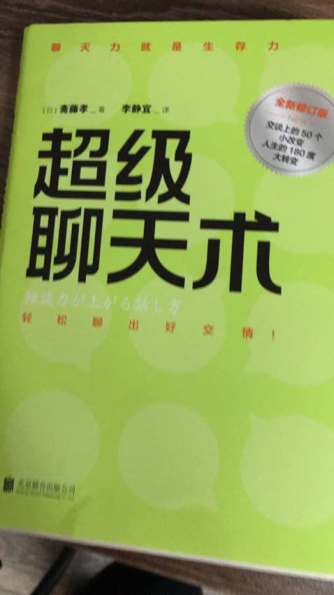 好不好，还没知道，看过再来说说