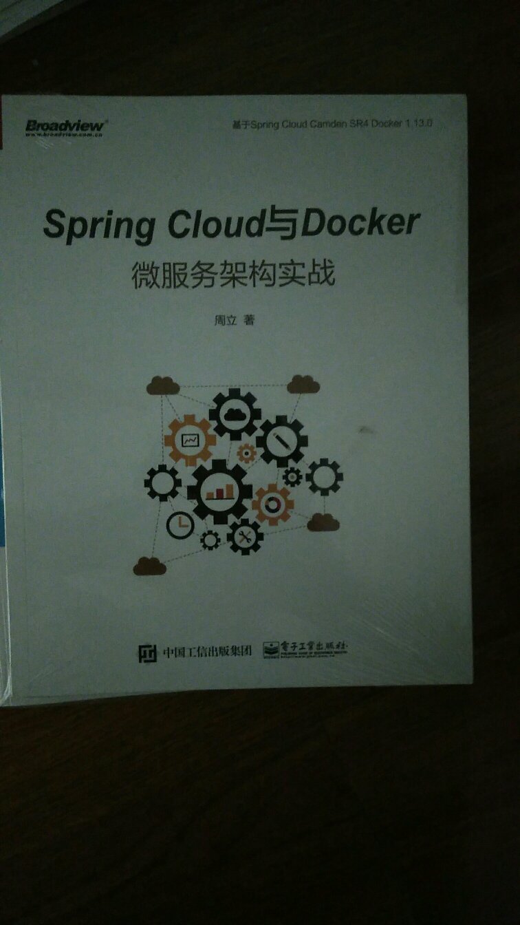 docker在微服务开发中越来越重要，这本书把spring cloud和docker结合，可以作为学习书籍