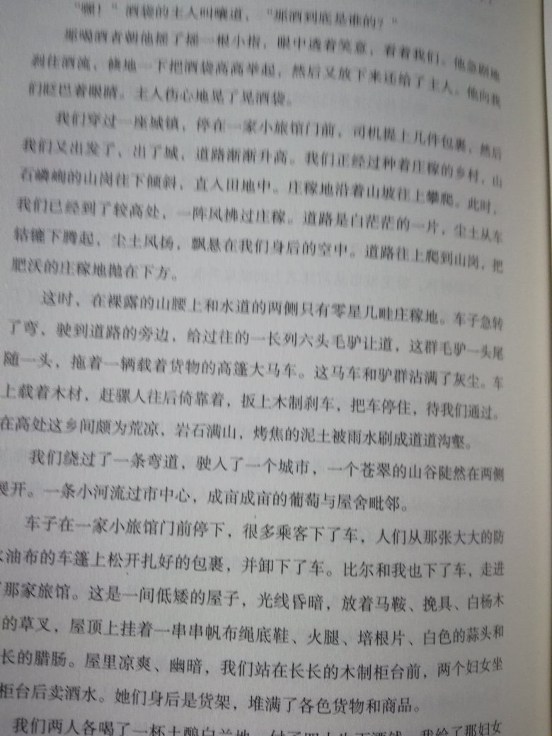 包装完好无损！感谢商城为我们提供优质产品，感谢快递小哥太给力了！经典中的经典值得我们拥有！买书籍是以最小的投资获得最大收获，在我的熏陶下孩子们也渐渐喜欢阅读了，这是我最意想不到也是最大收获！在阅读中成长在阅读中找寻属于自己的快乐！我爱阅读！不只是一个口号，是发自内心的呼喊！