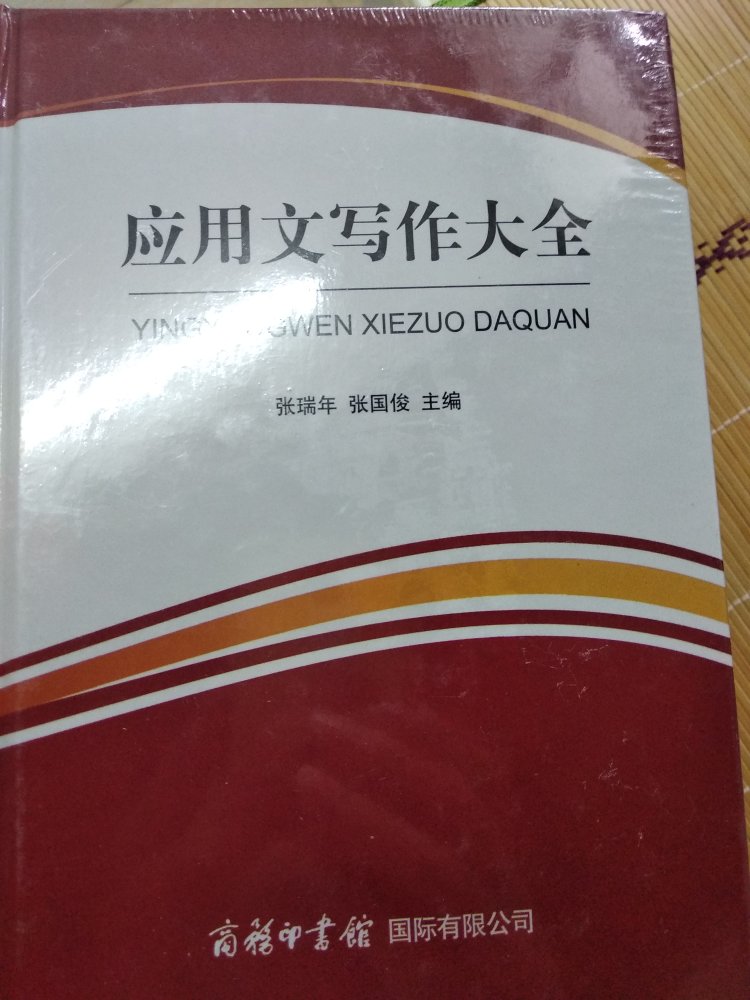 此用户未填写评价内容