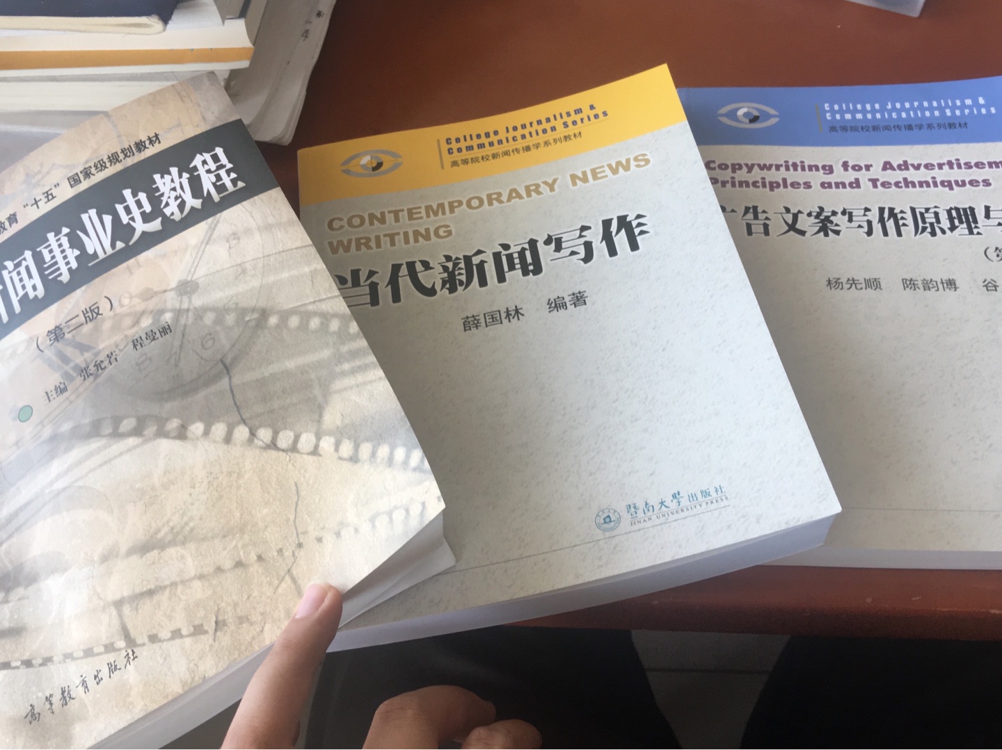 一直在上买书 有活动很划算 而且物流也给力 快递小哥服务态度特别好