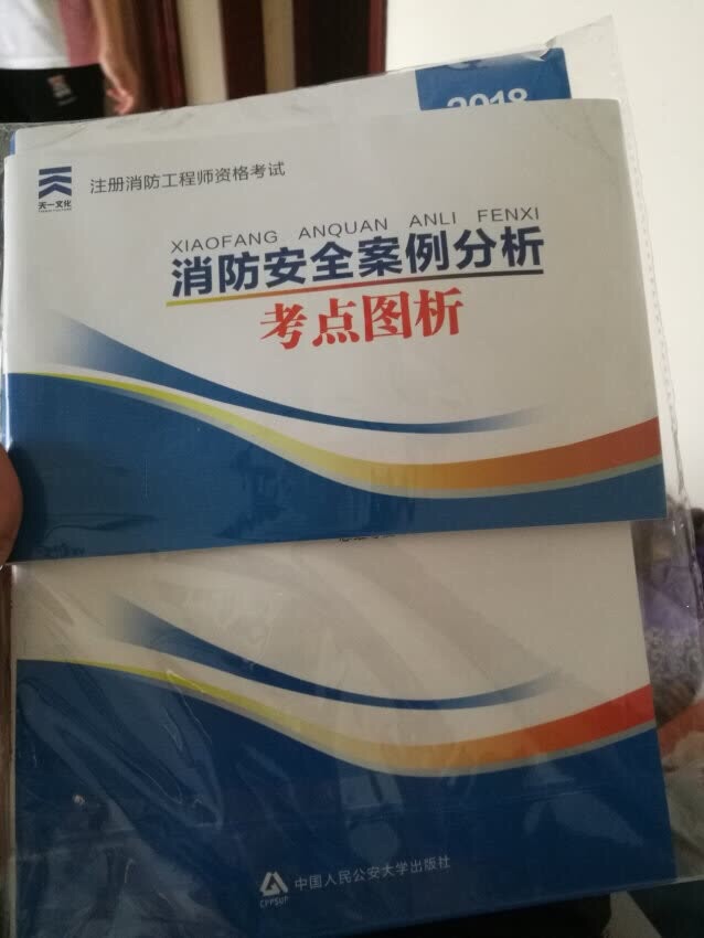 不错。挺靠谱的一套题。感觉挺好的。不错不错不错不错不错不错不错不错?。