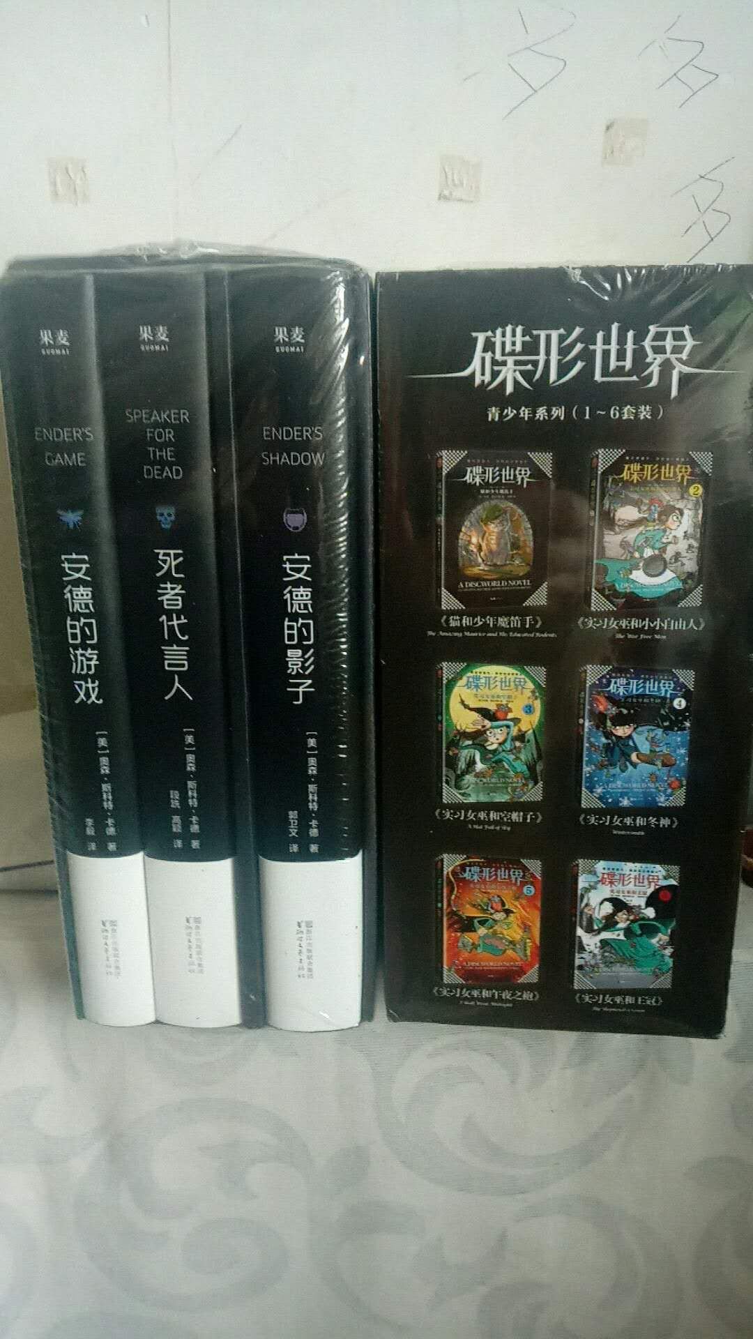 物流很给力，包装也好，书很喜欢是一部非常好的作品，这次赶上了活动，非常的给力，很好，值得拥有