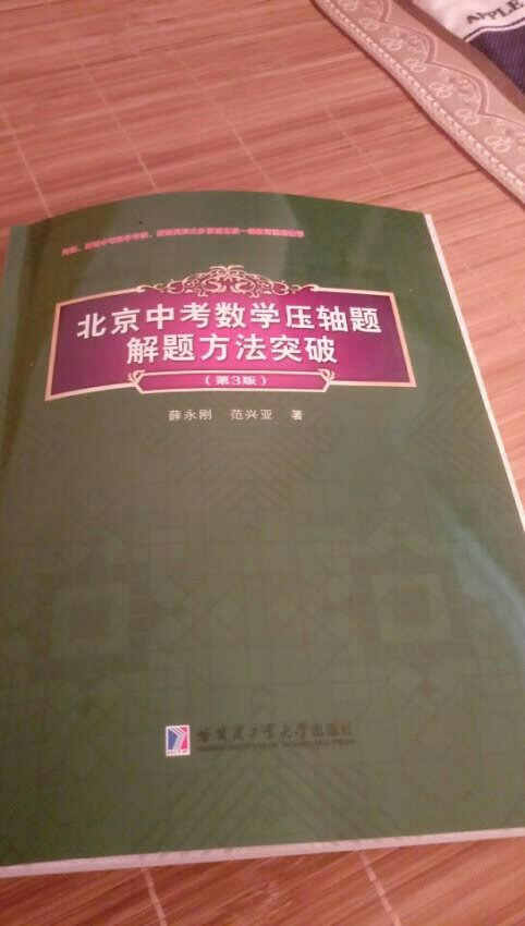 不错，质量很好，很满意，推荐购买，物料给力！good！