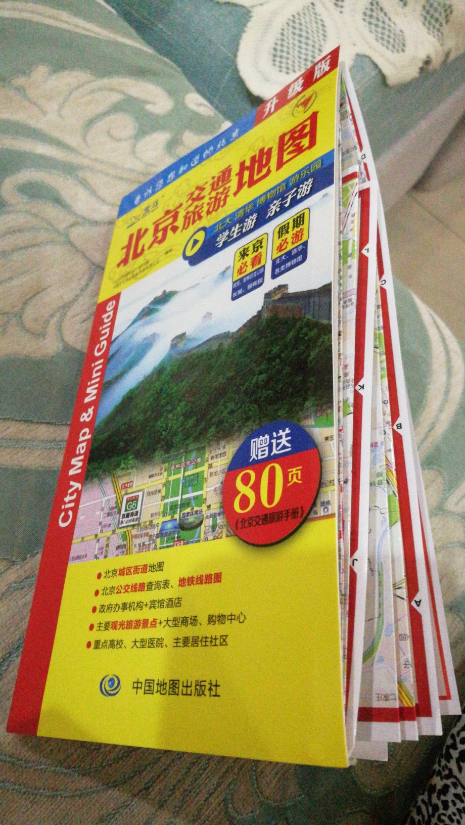 挺好的，不错！很全面！喜欢，不错！可以好好研究研究