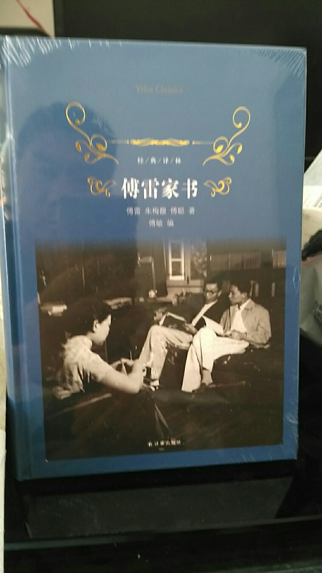 传世名作，我们都需要一本，包装完美，值得珍藏