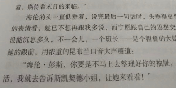 挺好的一本书，房龙打破了常规地理书的写作方式，不仅简要地介绍了基本的地理知识，还视角独特地从地理的角度讲述了各国的历史演变。用文学的手法，赋予知识以灵性，在这本书里你将找到这些问题的答案。