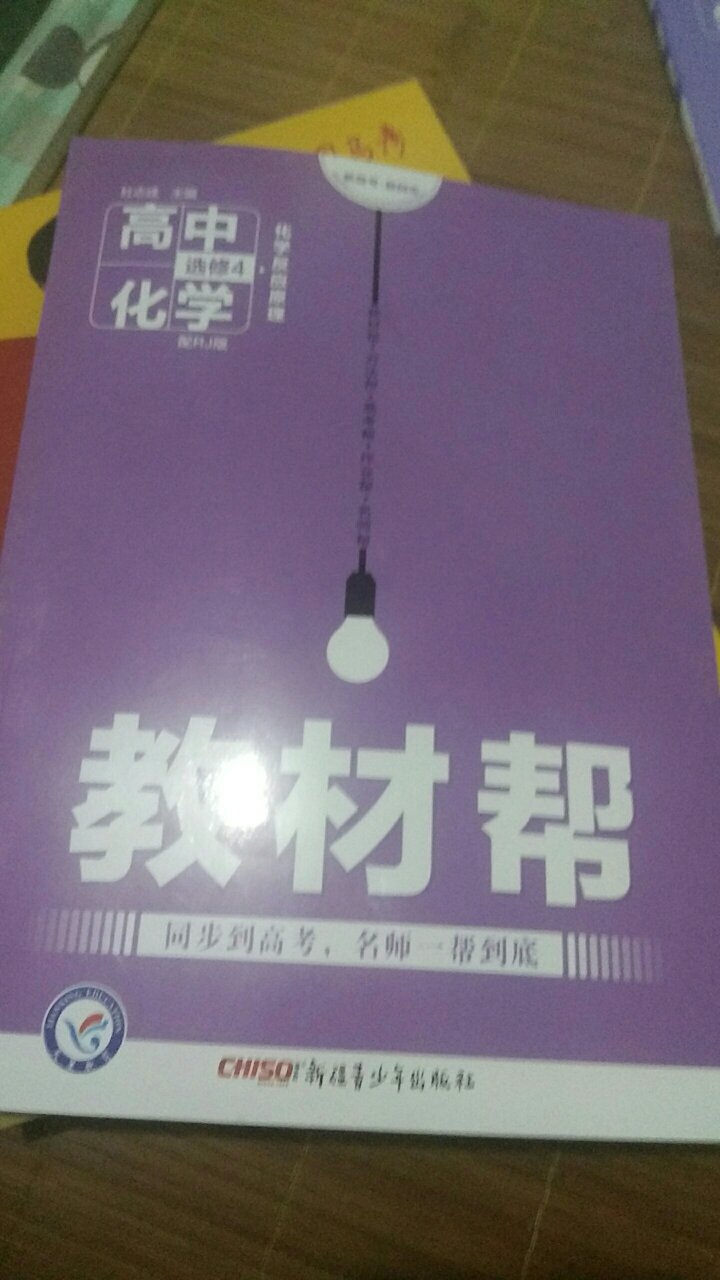 优惠套餐一起买的，非常实惠