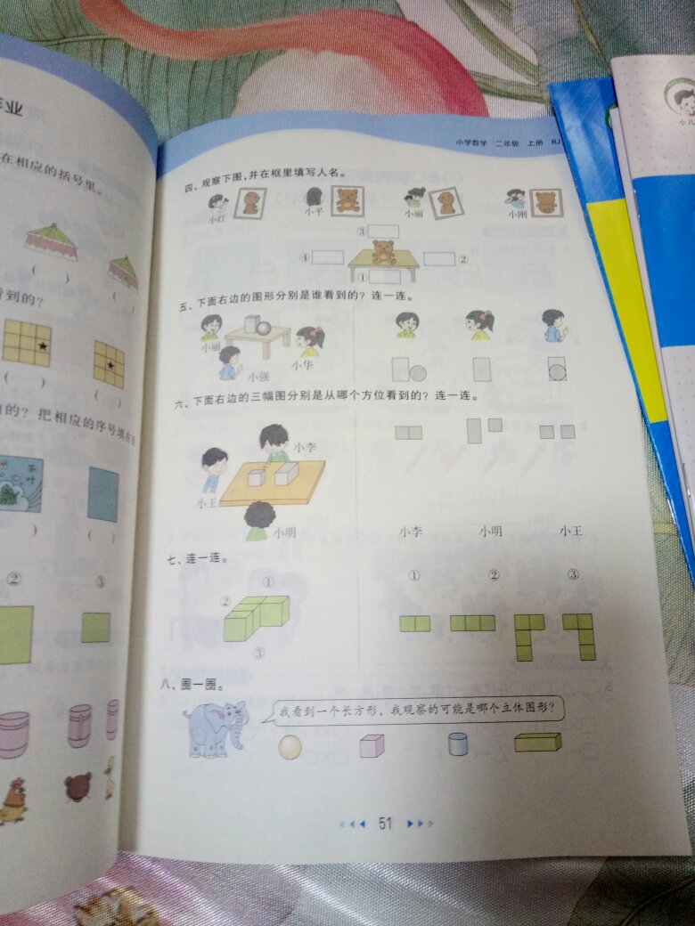 练习册是彩色版，孩子肯定喜欢，这个练习册从一年级上册一直在用，很好！