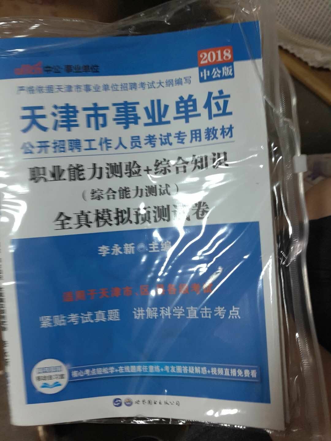 用起来还不错，挺好的呢…………