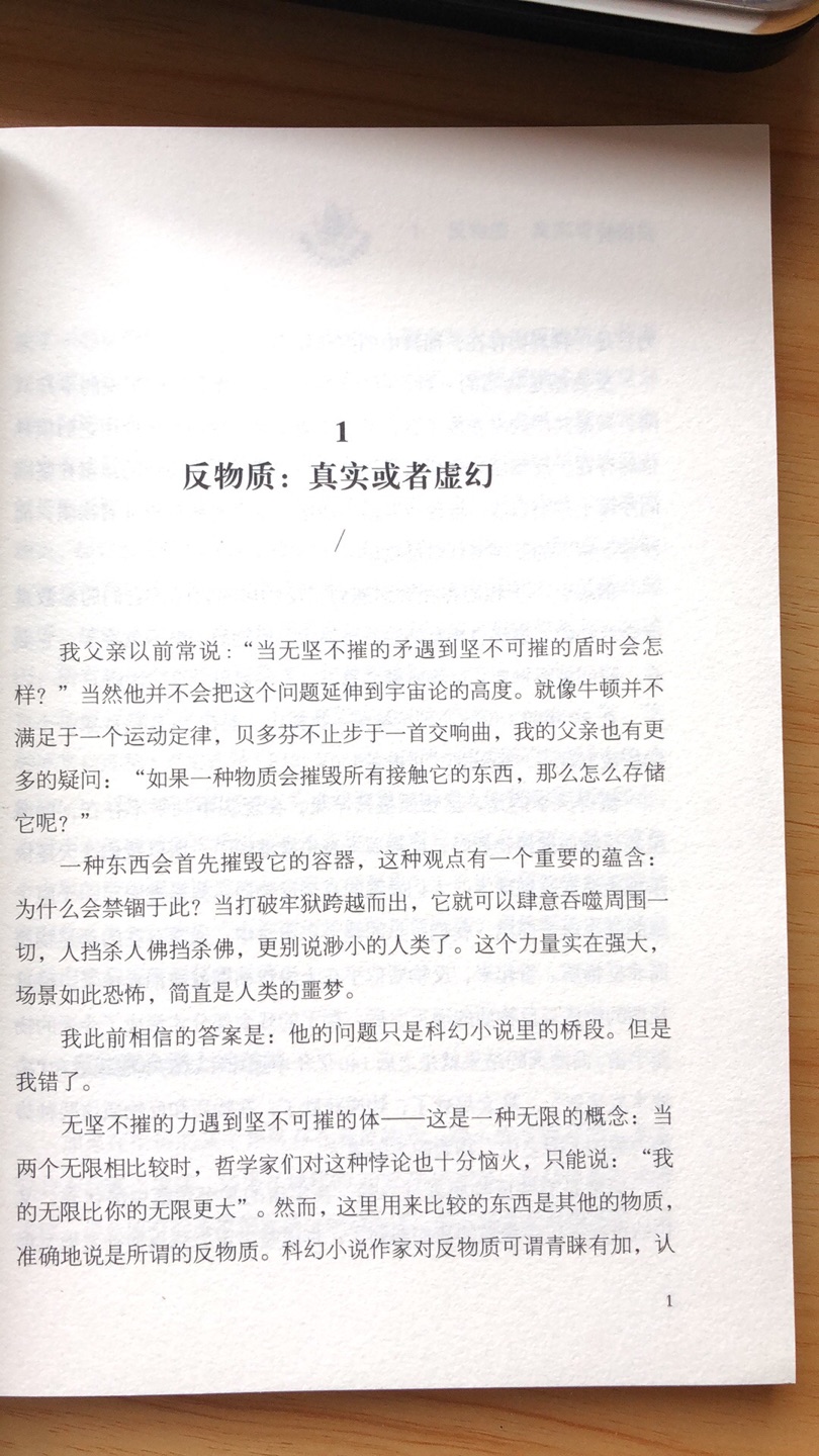 很喜欢的一本小册子，几年前在图书馆借阅过，买来再次读一遍