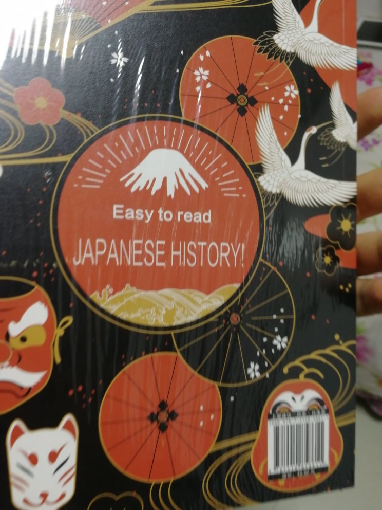 不知道日本为何如此强大，想用这本书解开心中疑惑，质量不错现在还没看，的速度很快，值得推荐！