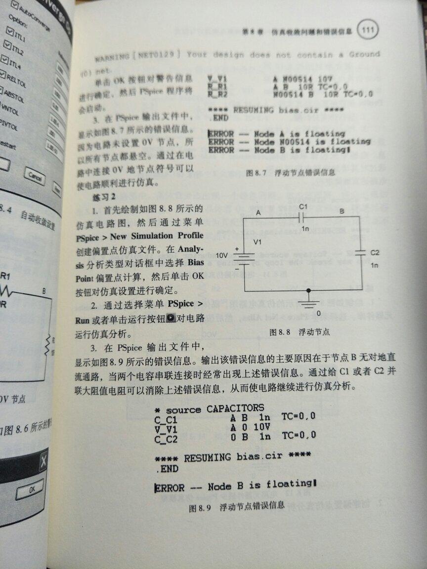 这纸张确定不是盗版？！